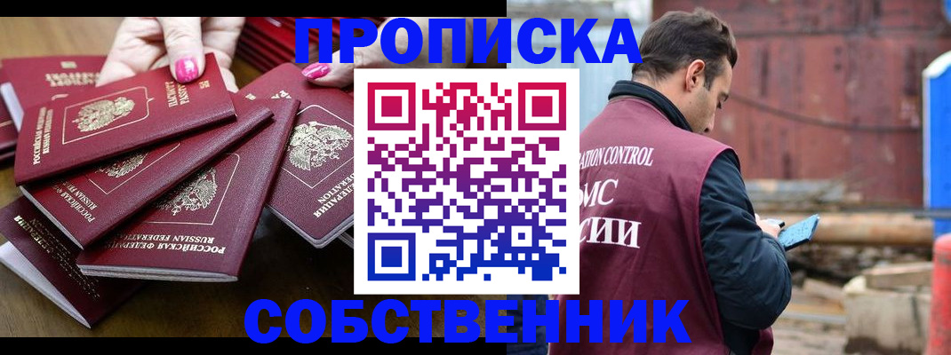 регистрация для дет. сада в Балее