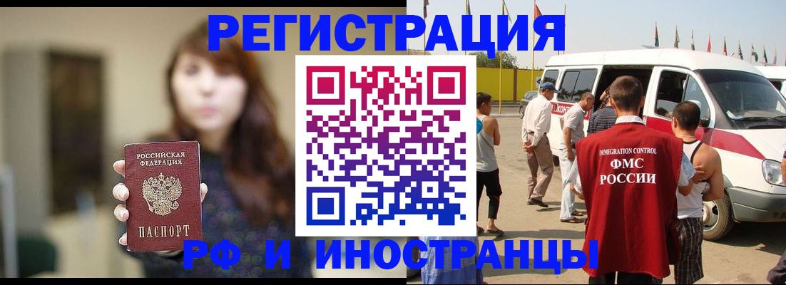 регистрация для дет. сада в Балее